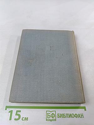 Осенний гром