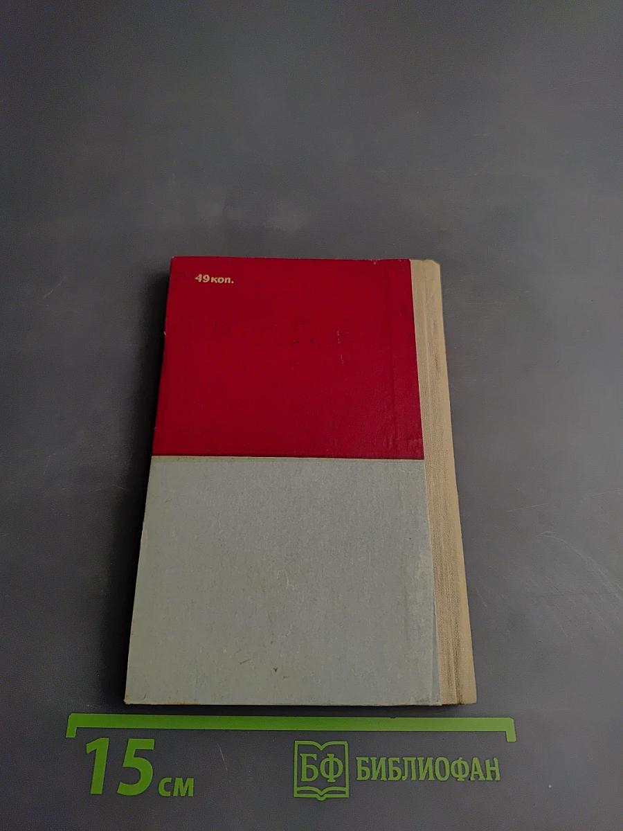 Карманный рецептурный справочник по кардиологии