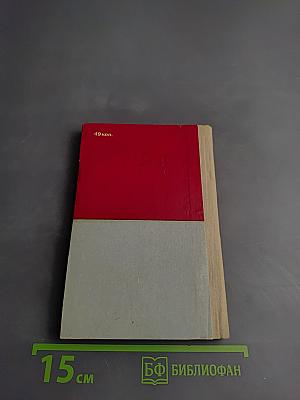 Карманный рецептурный справочник по кардиологии