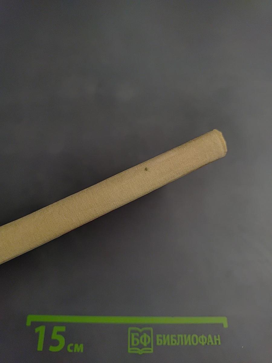 Карманный рецептурный справочник по кардиологии