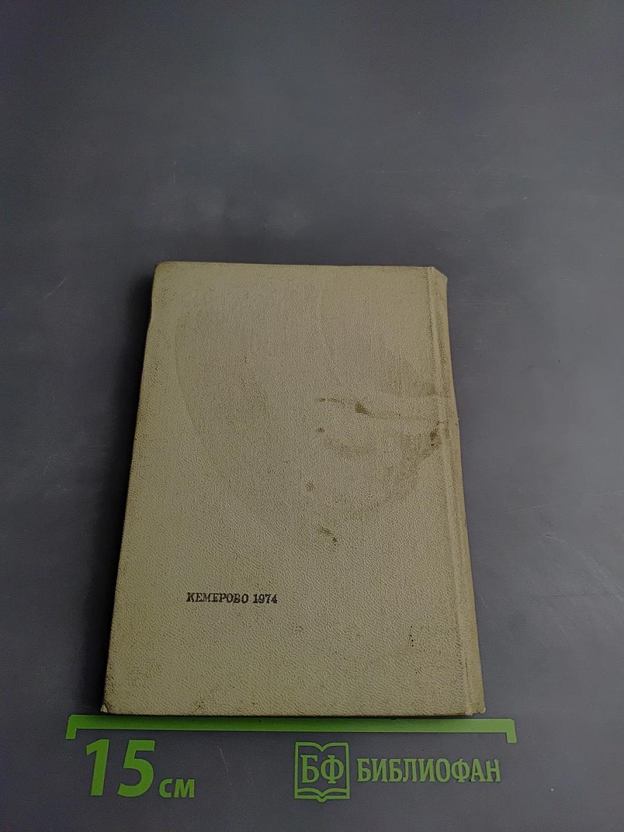 Николай Заболоцкий. Избранное