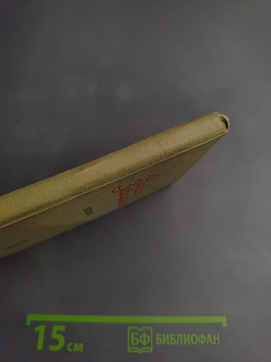 Николай Заболоцкий. Избранное