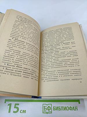 Евпатория-Курорт. Советы курортникам и отдыхающим без путевок