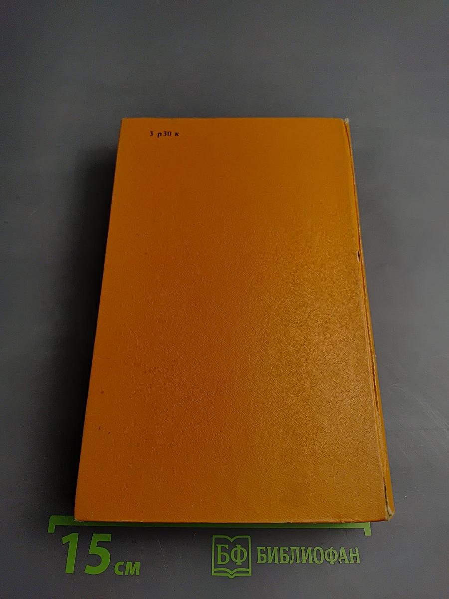 Маленькая хозяйка Большого дома. Сердца трех