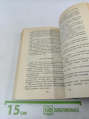 Так говорил Заратустра