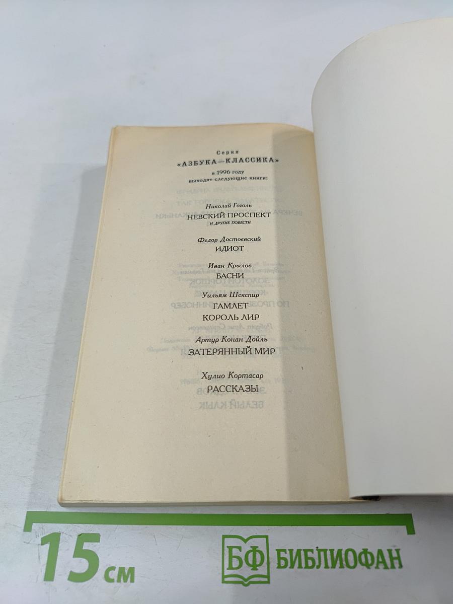 Так говорил Заратустра