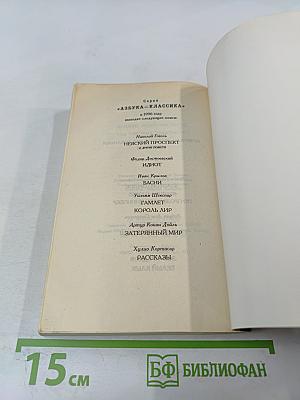 Так говорил Заратустра