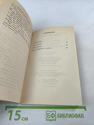 Так говорил Заратустра