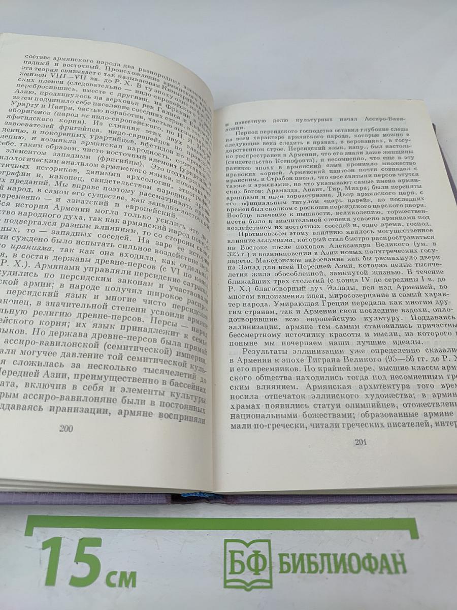 Собрание сочинений. Том седьмой