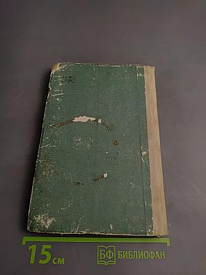 Человек идёт