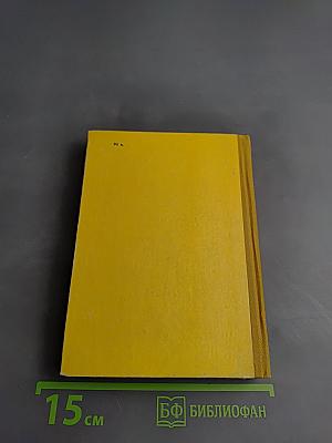 Голубая мечта