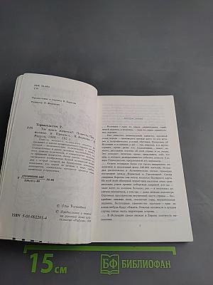 Ты здесь живешь?