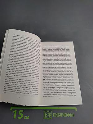 Ты здесь живешь?