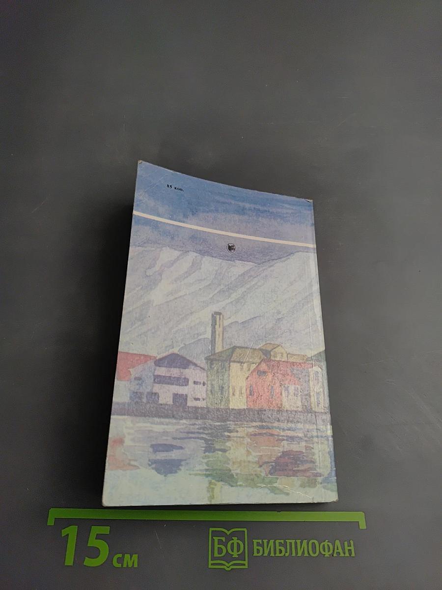 Ты здесь живешь?