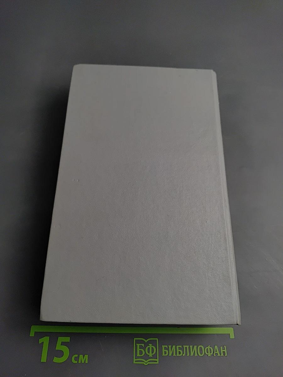 Дело вдовы Леруж. Духи Дамы в черном. Арсен Люпен – джентльмен-грабитель