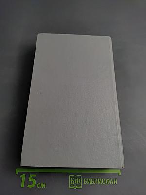 Дело вдовы Леруж. Духи Дамы в черном. Арсен Люпен – джентльмен-грабитель