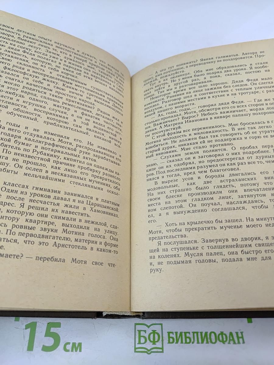 Воздушные пути