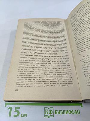 Воздушные пути