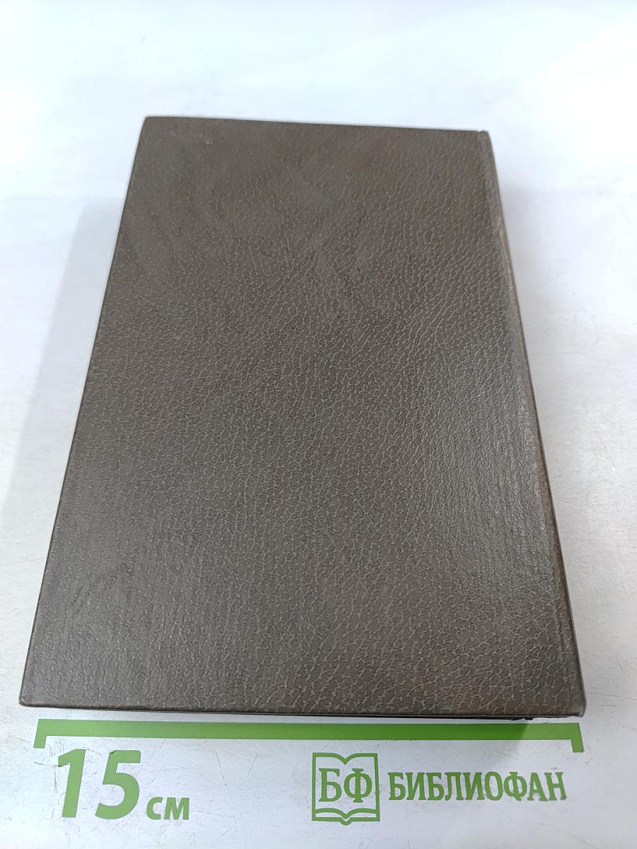 Воздушные пути