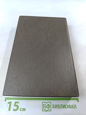 Воздушные пути