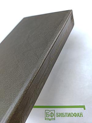 Воздушные пути