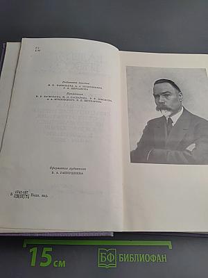 Собрание сочинений в 7-ми томах. Том 3: Стихотворения 1918-1924. Поэма «Египетские ночи»