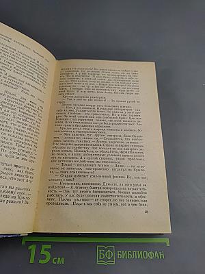 Иду на грозу