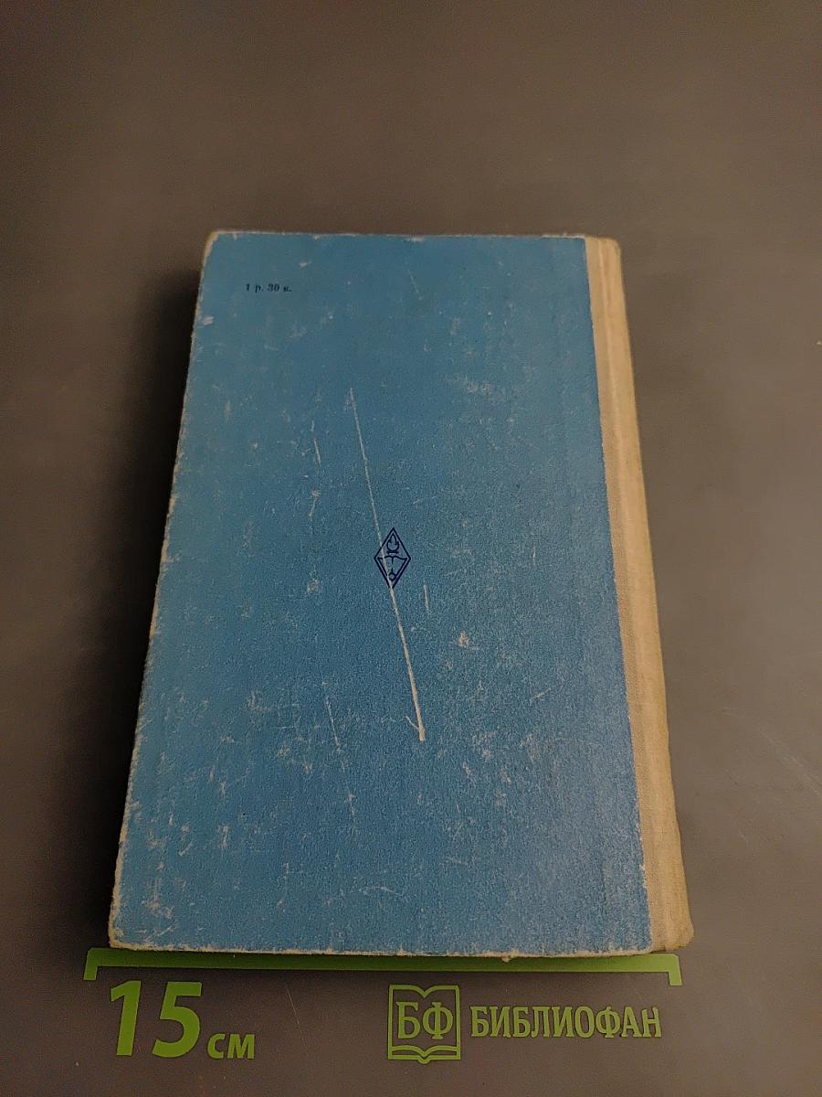 Иду на грозу