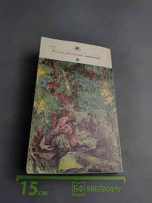 Казаки. Повести и рассказы