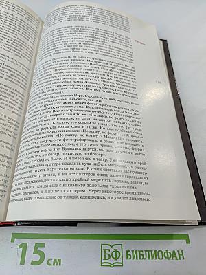 Моя профессия