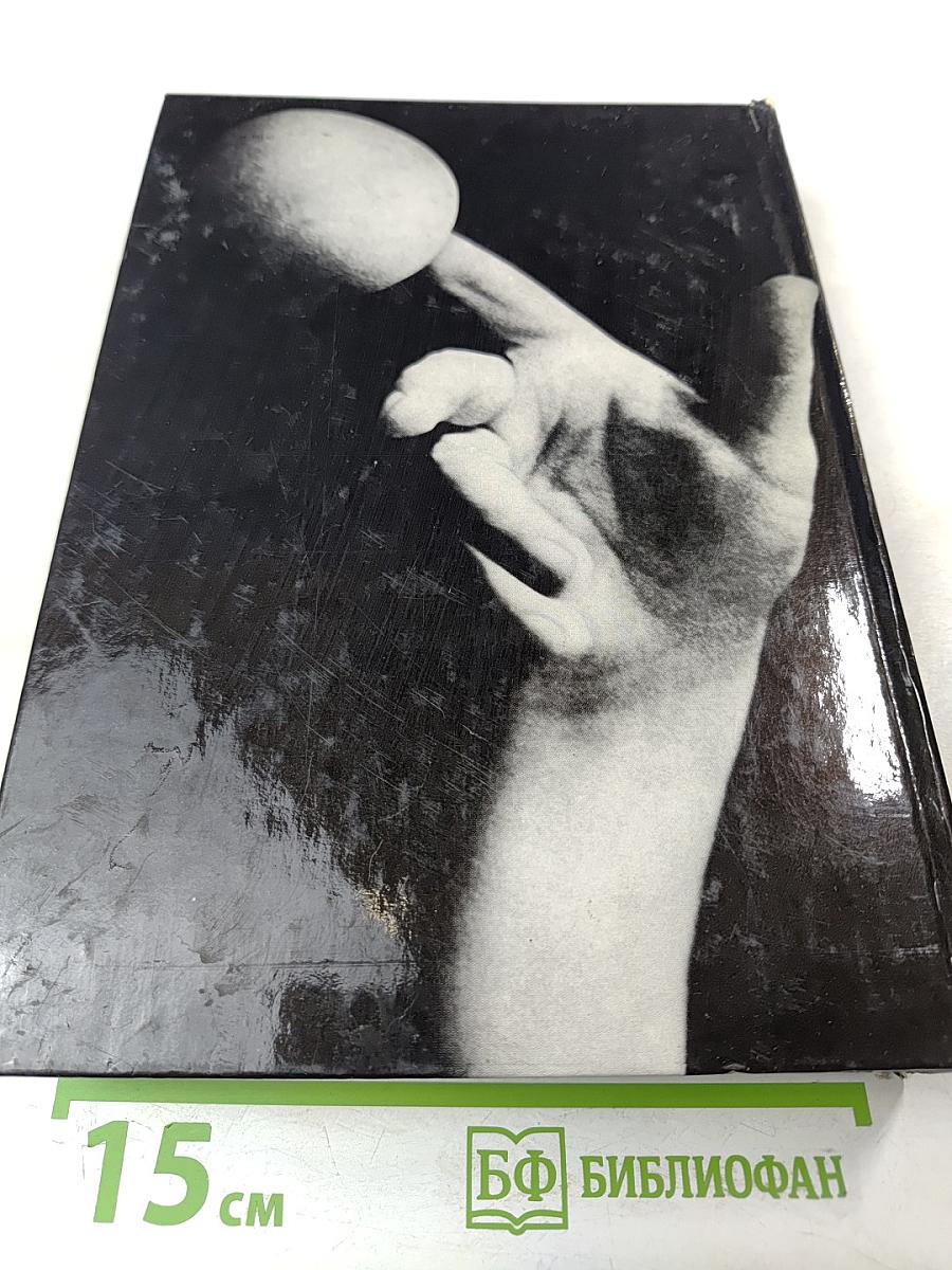 Моя профессия