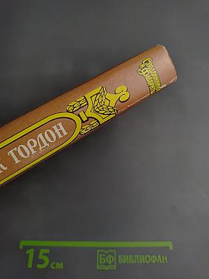 Четырех царей слуга