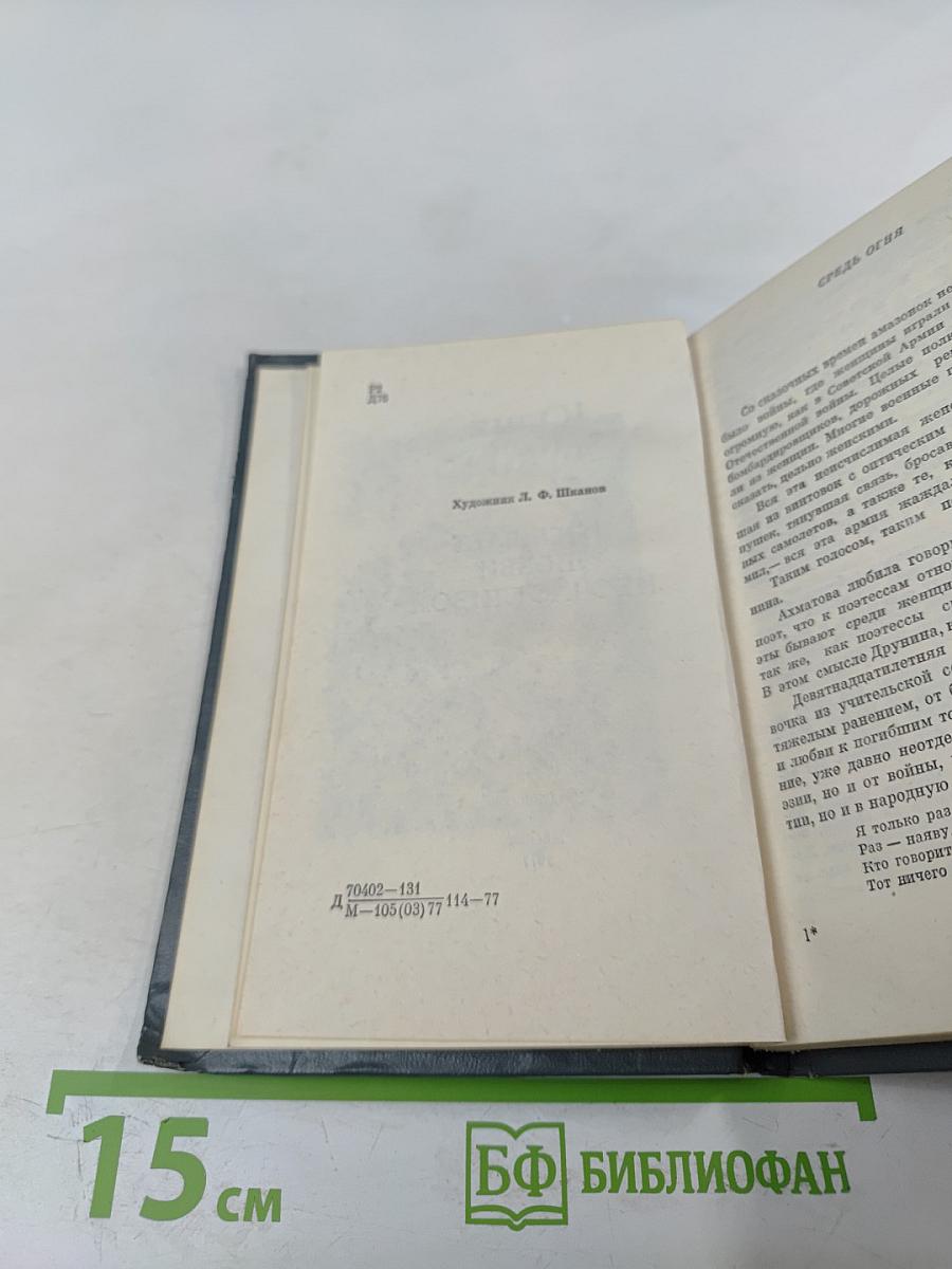 Не бывает любви несчастливой