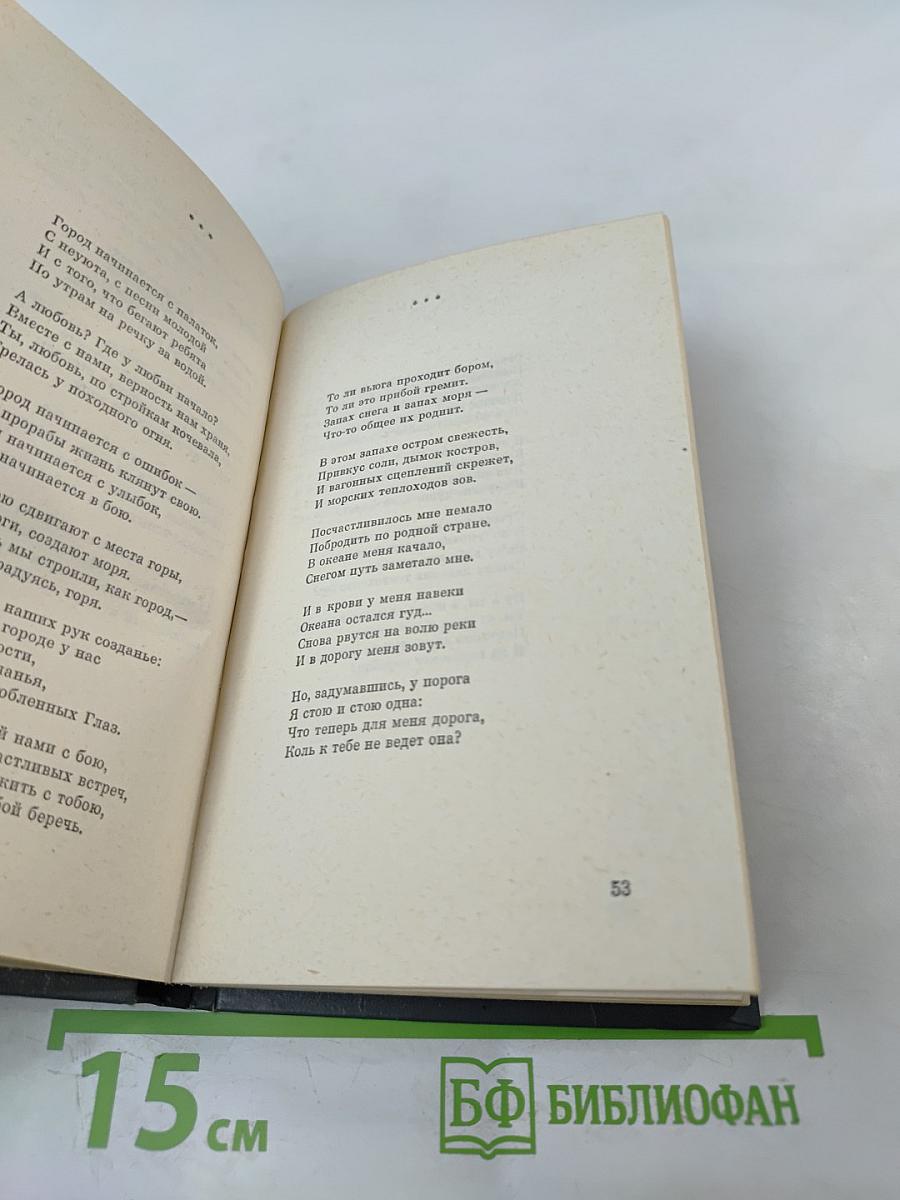 Не бывает любви несчастливой