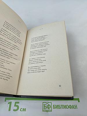 Не бывает любви несчастливой