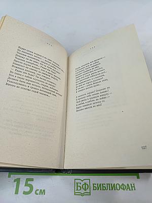 Не бывает любви несчастливой