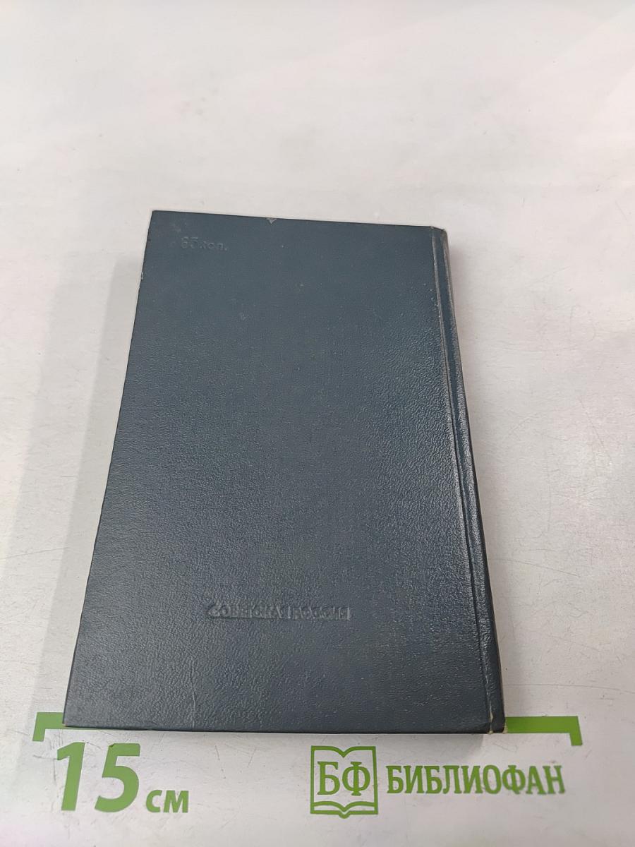 Не бывает любви несчастливой