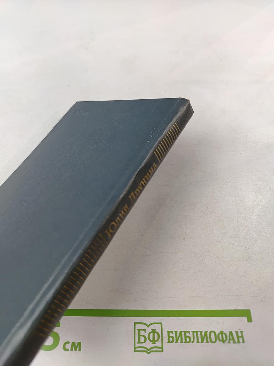 Не бывает любви несчастливой