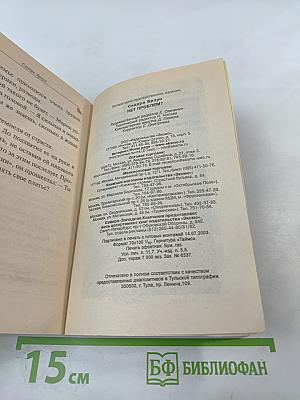 Нет проблем?