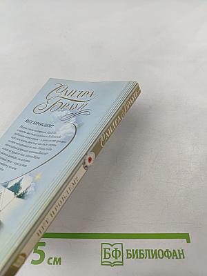 Нет проблем?