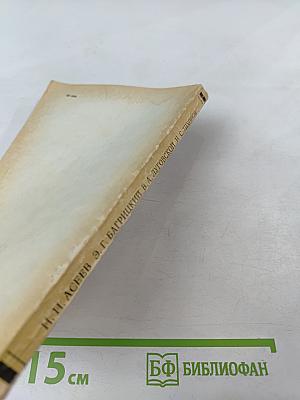 Сборник стихов