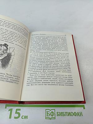 Путешествия Лемюэля Гулливера