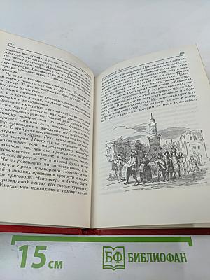 Путешествия Лемюэля Гулливера