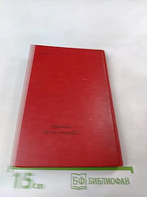 Путешествия Лемюэля Гулливера