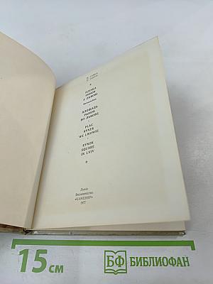 Площа Ринок у Львові