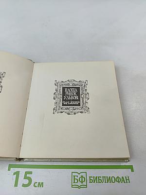 Площа Ринок у Львові