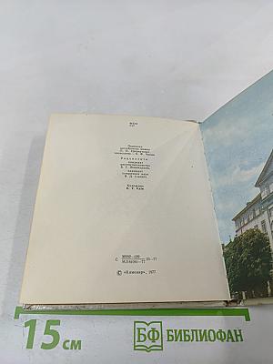 Площа Ринок у Львові