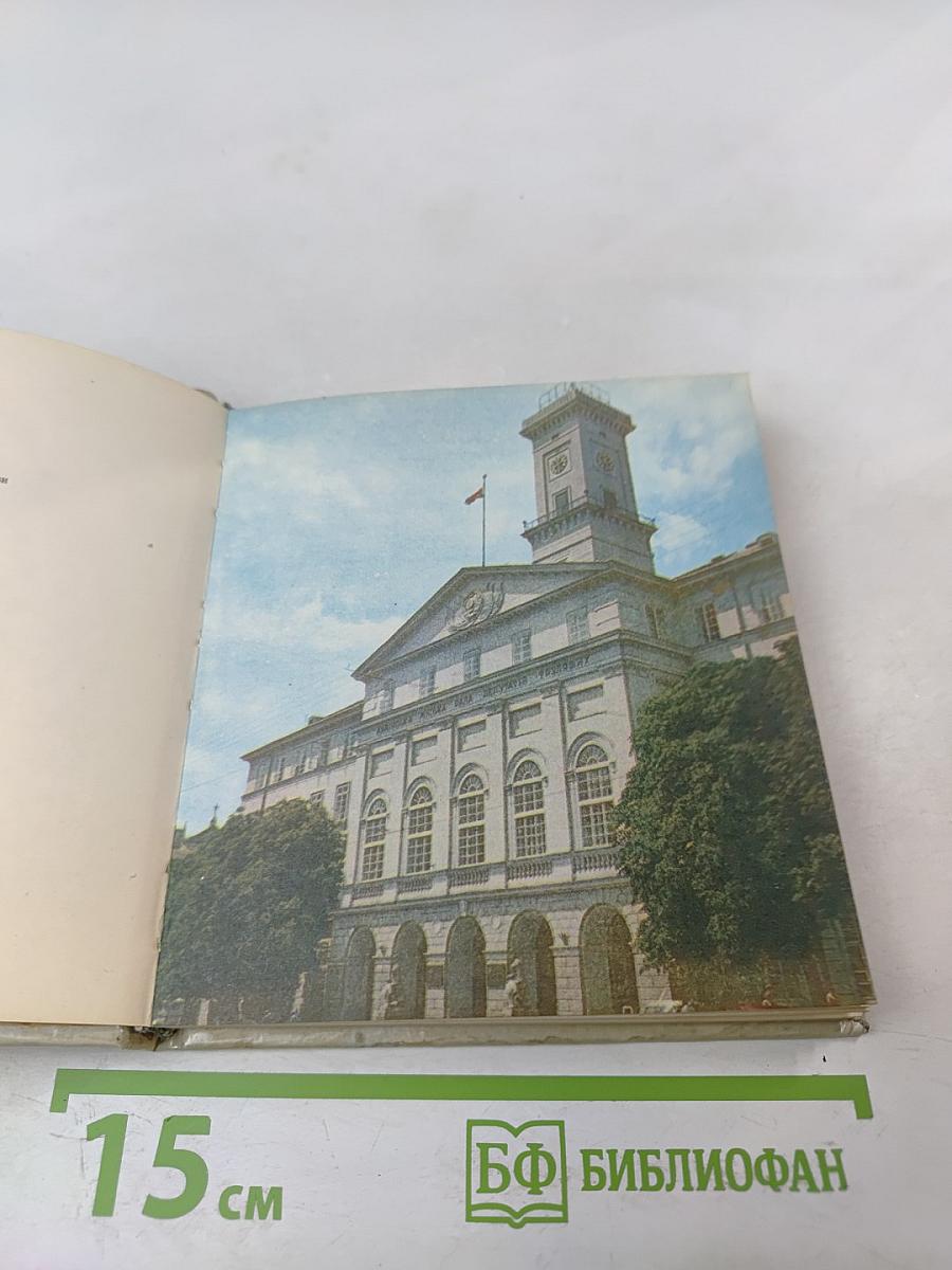 Площа Ринок у Львові