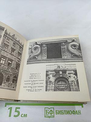 Площа Ринок у Львові