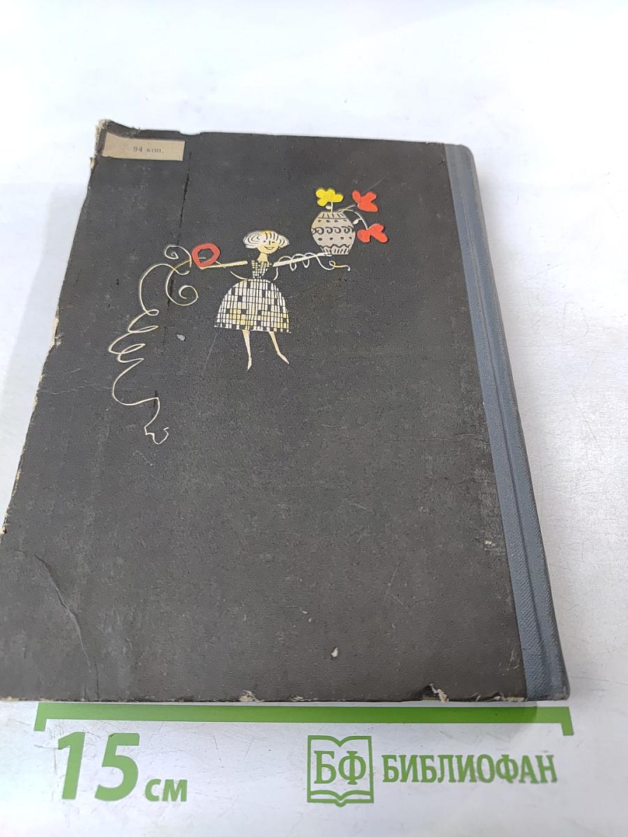 Фокусы для всех